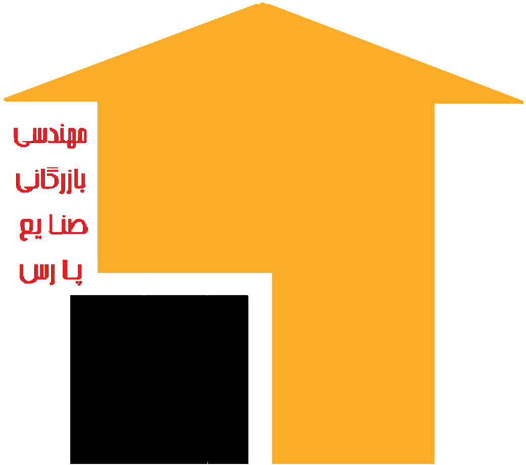 شرکت مهندسی بازرگانی صنایع پارس